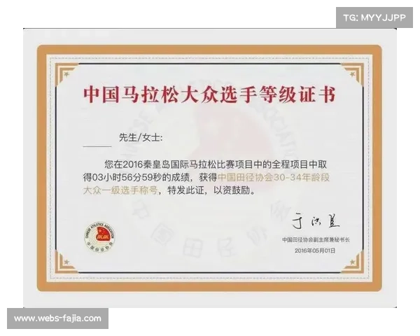 中国田协发布起终点管理规范 闫俊涛解读路跑赛事新标准与实施细则