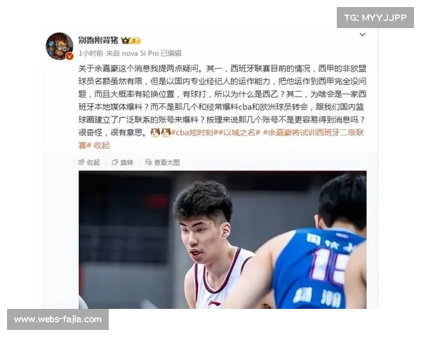 余嘉豪移动速度成隐患中国男篮应调整内线轮换以应对挡拆战术挑战