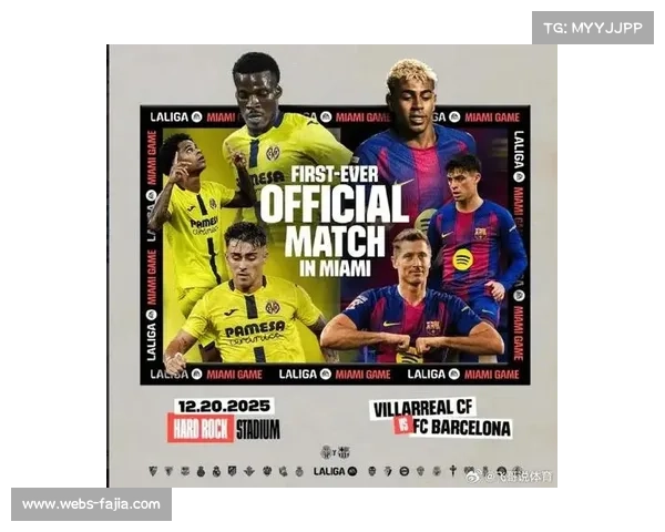 “迈阿密西甲海外赛门票预售火爆,当地球迷组织欢迎仪式” “迈阿密西甲海外赛门票预售火爆,当地球迷组织欢迎仪式”