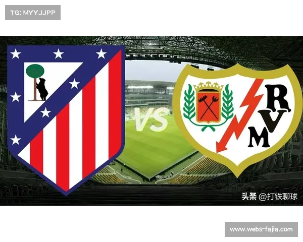 巴列卡诺对阵马德里竞技,巴列卡斯球场迎战西维塔斯大都会 巴列卡诺对阵马德里竞技,巴列卡斯球场迎战西维塔斯大都会